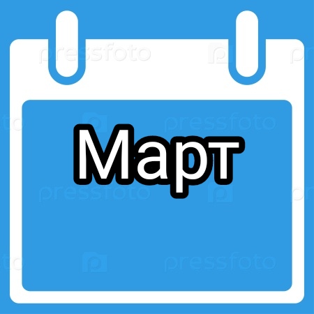 Mart